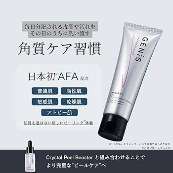 Amazon | 【公式】GENiS (ジェニス) クリスタルピールジェルクレンザー